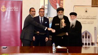 بنك مصر يوقع بروتوكول تعاون مع الكاتدرائية المرقسية بالعباسية