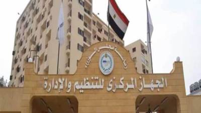 نتيجة الامتحان الإلكتروني للمتقدمين لمسابقة وظائف هيئة النقل النهري