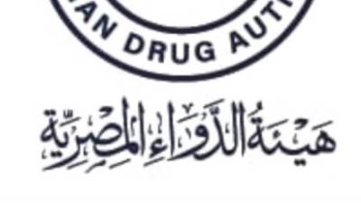 هيئة الدواء توجه رسالة هامة حول الآثار الجانبية للأدوية واللقاحات