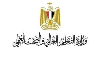 حصاد أنشطة وزارة التعليم العالي والبحث العلمي في أسبوع