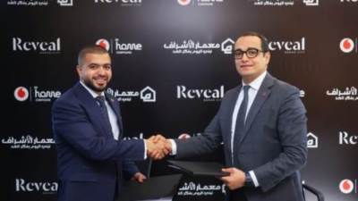 «ڤودافون مصر» توقع اتفاقية شراكة استراتيجية مع «معمار الأشراف» لتقديم خدمات الاتصالات
