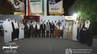 حملة المرشح الرئاسى عبد الفتاح السيسى تستقبل وفدًا من مشايخ وعواقل سيناء