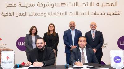 مدينة مصر توقع بروتوكول تعاون مع المصرية للاتصالات لتقديم خدمات بمشروعتها العقارية