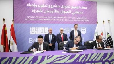 تعاون بين البنك الأهلي المصري والبنك الصيني للتنمية وشركة حدائق لإدارة الحدائق والمنشآت الترفيهية