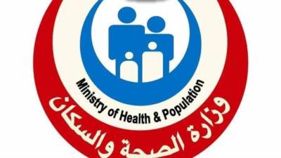 الصحة: إصدار 333 ألف قرار علاج على نفقة الدولة خلال نوفمبر الماضي
