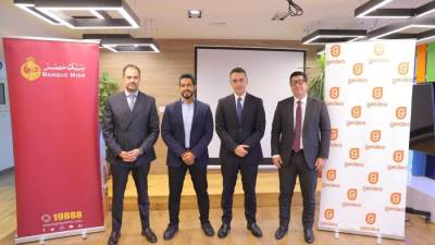 بنك مصر يوقع تعاون مع مجموعة جيديا لتقديم الخدمات المالية وغير المالية لعملاء المشروعات