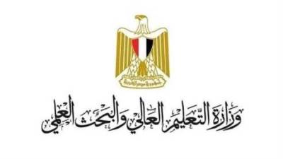 حصاد أنشطة وزارة التعليم العالي والبحث العلمي في أسبوع