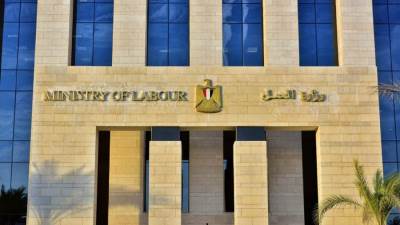 وزارة العمل تُعلن عن 3212 فرصة عمل في 38 شركة خاصة بــ 9 محافظات