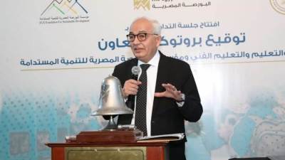 توقيع بروتوكول تعاون لدعم الطلاب من ذوي الاحتياجات الخاصة