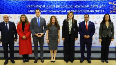رئيس التنظيم والإدارة يعلن عن إطلاق أول مساعدة ذكية بالجهاز الإداري للدولة "كمت"