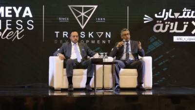 "تريسكون للتطوير العقاري" تستثمر 3 مليار جنيه بمشروع Katameya Business Complex