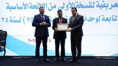 وزير الصحة يفتتح ورشة العمل التعريفية للنسخة الأولى من اللائحة الأساسية للمنشآت الصحية