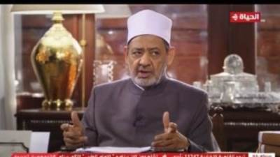 شيخ الأزهر: اللطيف اسم ذات إلهية عندما يأتى من الخالق ولم يأت من المخلوق