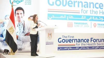 وزيرة التخطيط والتنمية الاقتصادية تفتتح المنتدى الأول للحوكمة في القطاع الصحي