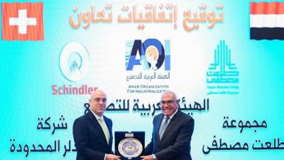 وزير الإسكان يتسلم درع الهيئة العربية للتصنيع لجهوده المبذولة في دعم وتشجيع الاعتماد على المنتجات المحلية