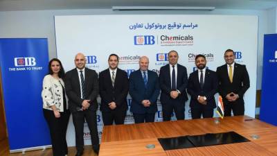 بنك CIB يوقع اتفاقية تعاون مع المجلس التصديري للصناعات الكيماوية والأسمدة