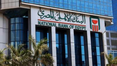 تمويل مشترك من البنك الأهلي المصري وثلاثة بنوك اخرى لشركة أورا ديفلوبرز إيجيبت لتمويل مشروع زد إيست